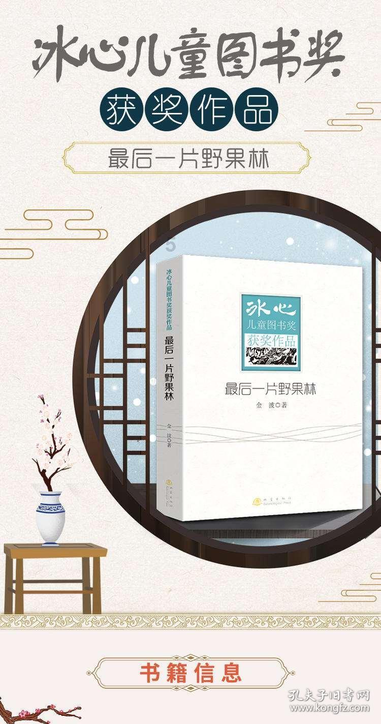 飞花令、免作业红包、体悟24节气…中小学寒假作业创意多